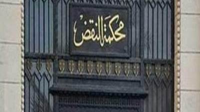 محكمة النقض تقر إعدام متهمين لقيامهما بتخدير وقتل شخص في الجيزة