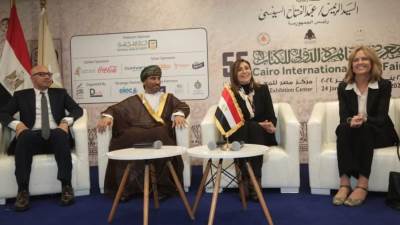 اختيار عمان ضيف شرف معرض القاهرة الدُولي للكتاب في دورته الـ56 