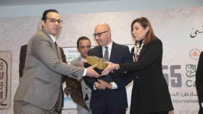وزيرة الثقافة تُسلم جوائز الفائزين بمسابقات معرض القاهرة الدُولي للكتاب في نسخته الـ55