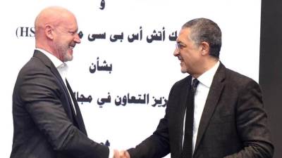 توقيع اتفاقية لجذب الاستثمارات الأجنبية بين الهيئة العامة للاستثمار وبنك HSBC مصر