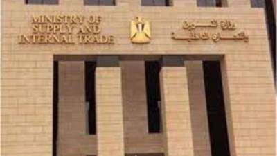 وزارة التموين تطرح السكر بالمجمعات الاستهلاكية بسعر 27 جنيها للكيلو