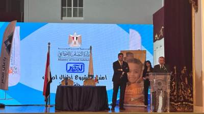 مؤسستي "التجاري الدولي" و"راعي مصر" يحتفلان بتوقيع استكمال مشروع "أطفال أصحاء"