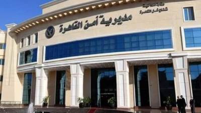 ضبط شركة للاتجار في النقد الأجنبي وبها عملات أجنبية قيمتها 38 مليون جنيه