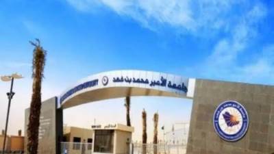 أربع جامعات مصرية تُحقق جوائز علمية مرموقة في مسابقة جامعة الأمير محمد بن فهد لأفضل إنتاج علمي