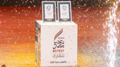 صندوق تحيا مصر يطلق مبادرة "أبواب الخير" لرعاية 5 ملايين مواطن.. الأحد