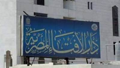 دار الإفتاء : غدا الأحد أول أيام شهر شعبان