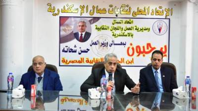 وزير العمل يلتقى قيادات "الاتحاد" والعاملين بمديرية عمل المحافظة