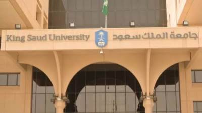 السعودية تدشن أول كلية متخصصة في تعليم الفنون وتضم أقسام أكاديمية متنوعة