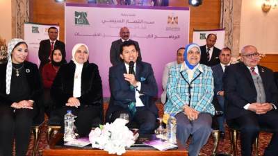 "الشباب والرياضة" تختتم فعاليات البرنامج القيادى لتدريب الفتيات "ريحانة"