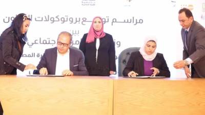 القباج تدشن خدمة الاستشارات الأسرية الرقمية "اسأل مودة"