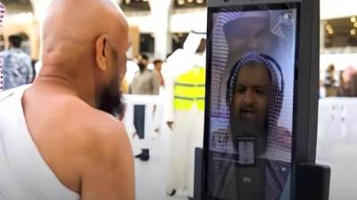 رئاسة الشؤون الدينية تسخر الذكاء الاصطناعي للرد على استفسارات السائلين بالمسجد الحرام
