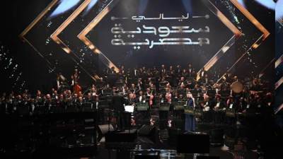 عمرو دياب ونجوم الفن والإعلام يشاركون في أولى فعاليات "ليلة سعودية مصرية"