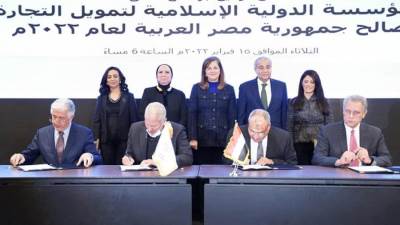 توقيع برنامج العمل السنوى بين المؤسسة الدولية الإسلامية لتمويل التجارة ومصر