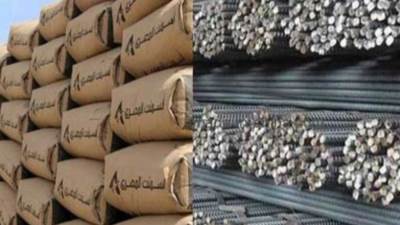 مفاجأة.. أسعار الحديد والأسمنت اليوم الجمعة 23 فبراير 2024