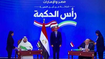 مدبولى: الصفقة الاستثمارية الكبرى شراكة بين مصر والإمارات لتطوير رأس الحكمة