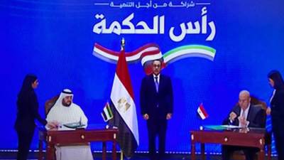 رئيس الوزراء: المشروع ليس بيع أصول وإنما شراكة بين دولتين و تعظيم موارد مصر