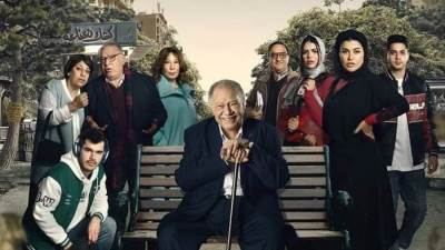 العدل جروب تطرح البوستر الرسمي لمسلسل "عتبات البهجة" استعدادًا لعرضه في رمضان