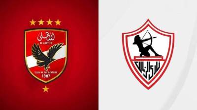 الأسبوع القادم.. اجتماع تنسيقي لنهائي كأس مصر 