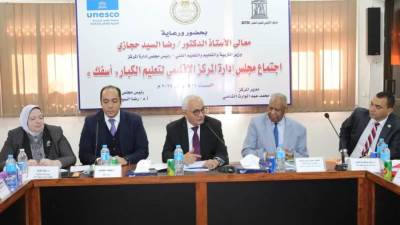 وزير التعليم يترأس اجتماع مجلس إدارة المركز الإقليمي لتعليم الكبار بسرس الليان