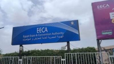 هيئة المعارض: تخفيضات على الصناعات الغذائية بمعرض القاهرة الدولى