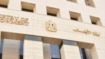 تسليم 20 طن مساعدات غذائية من الأوقاف المصرية لأهالي غزة