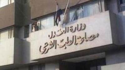 النيابة تتسلم تقارير الطب الشرعى الأولية فى مقتل جواهرجى بولاق أبو العلا