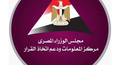 "معلومات الوزراء": فرص تعاون مستقبلية بين مصر ودول "البريكس" ومكاسب اقتصادية متوقعة