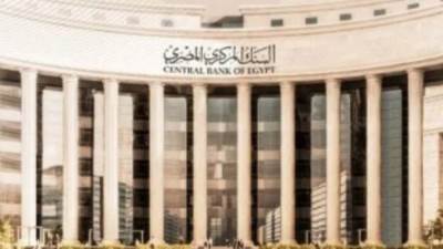 البنك المركزى: ارتفاع الاحتياطى الأجنبى إلى 35.3 مليار دولار نهاية فبراير