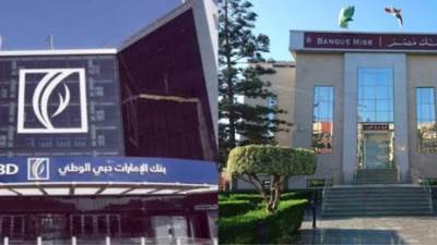 بنك مصر والإمارات دبي الوطني يوقعان عقد تمويل مشترك بـ3.05 مليار جنيه مصري لتمويل جزء من مشروع Park St. East