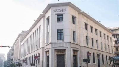 البنك المركزى يقرر السماح بالتسعير العادل للجنيه وفقا لآليات السوق