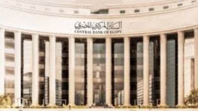 امين عام اتحادات الغرف المصرية والأفريقية يوضح الاثار المتوقعة لقرارات البنك المركزي