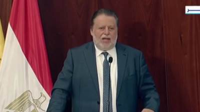 بث مباشر.. مؤتمر البنك المركزي عقب توقيع الاتفاق مع صندوق النقد الدولي