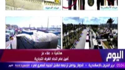 أمين الغرف التجارية: أسعار الكثير من السلع ستنخفض خلال أسابيع