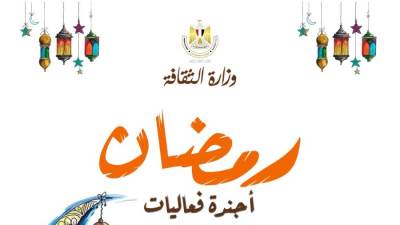 فعاليات يومية بـ"بديل العشوائيات" ومبادرة "أنت الحياة" في 14 محافظة