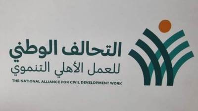 قرار جمهورى بتشكل لجنة مؤقتة لتأسيس التحالف الوطنى للعمل الأهلى