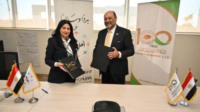 "الشركة الشرقية-إيسترن كومباني تتبرع لمستشفى حروق أهل مصر لتجهيز أول مستشفى للحروق في الشرق الأوسط"