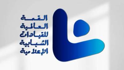 وزارة الرياضة تستعد لإطلاق القمة العالمية للقيادات الشبابية الإعلامية
