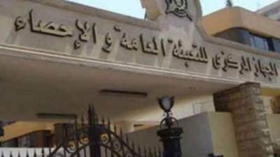 الإحصاء: 31.2 مليار دولار قيمة التبادل التجاري بين مصر والاتحاد الأوروبي خلال 2023