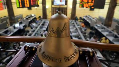 تراجع مؤشرات البورصة المصرية في ختام التعاملات