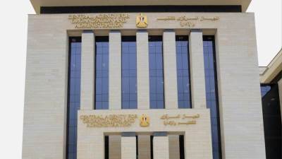 التنظيم والإدارة يعلن عن مسابقة لشغل 1000 وظيفة عامل مسجد بوزارة الأوقاف