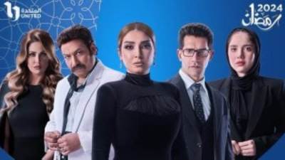 مسلسل سر إلهى الحلقة 9.. مواعيد العرض والقنوات الناقلة