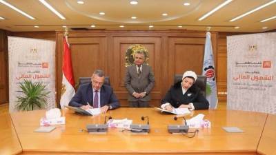 بروتوكول تعاون بين بنك القاهرة وجامعة السويس تعزيزاُ لأهداف الشمول المالى