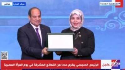 رهام سلامة أول امراة تتولى منصب مديرة مرصد الأزهر لمكافحة التطرف