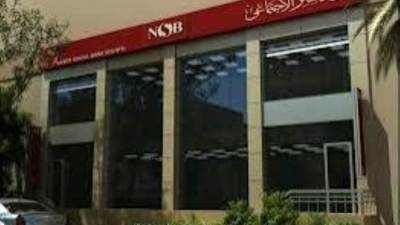 بنك ناصر الاجتماعي يقرر زيادة عائد حساب "يوم بيوم" التراكمي إلى 19%