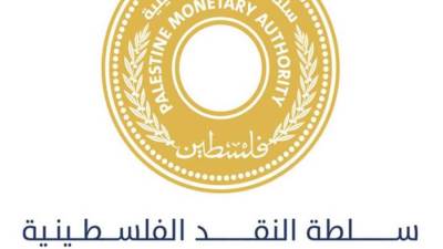 سلطة النقد الفلسطينية: تعرض عدد من فروع المصارف ومقراتها للتدمير