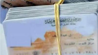 زيادة رسوم استمارة بطاقة الرقم القومى.. مصدر أمني يرد