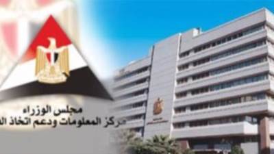 مركز المعلومات بمجلس الوزراء: 205 مليارات دولار حجم متوقع لسوق البرمجيات