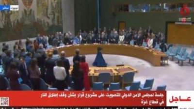 مجلس الأمن الدولى يعتمد مشروع قرار بوقف إطلاق النار فى قطاع غزة