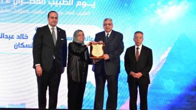 هيئة الرعاية الصحية تكرم رموز وقادة الرعاية الصحية في مصر خلال احتفالية يوم الطبيب المصري 2024