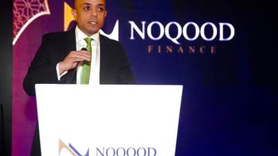 نقود القابضة تستعرض إنجازاتها وتستعد لإطلاق "نقود للتمويل"